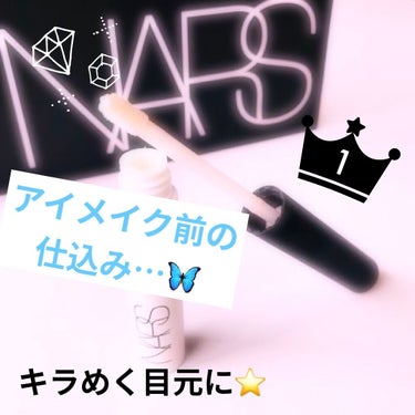 スマッジプルーフ アイシャドーベース/NARS/アイシャドウベースを使ったクチコミ（1枚目）