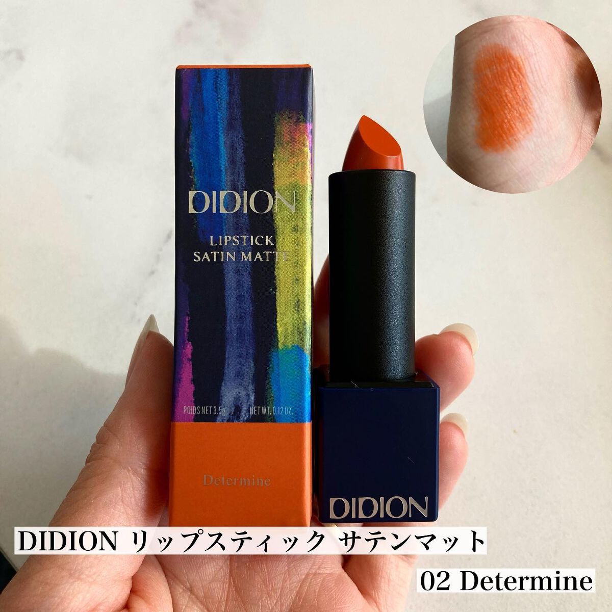 スムース カラー アイライナー/DIDION/ペンシルアイライナーを使ったクチコミ（3枚目）