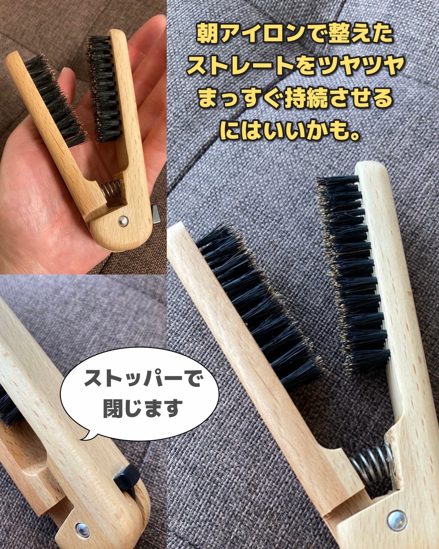 SPVミニツインブラシ/SHOBIDO/ヘアブラシを使ったクチコミ(3枚目)