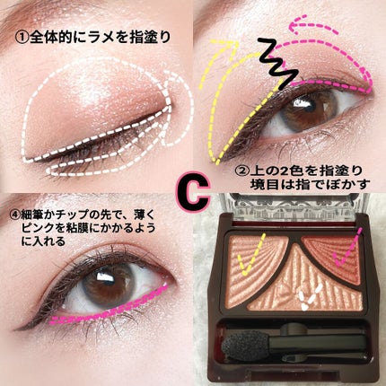 ジューシーピュアアイズ/キャンメイク/アイシャドウパレットを使ったクチコミ(4枚目)