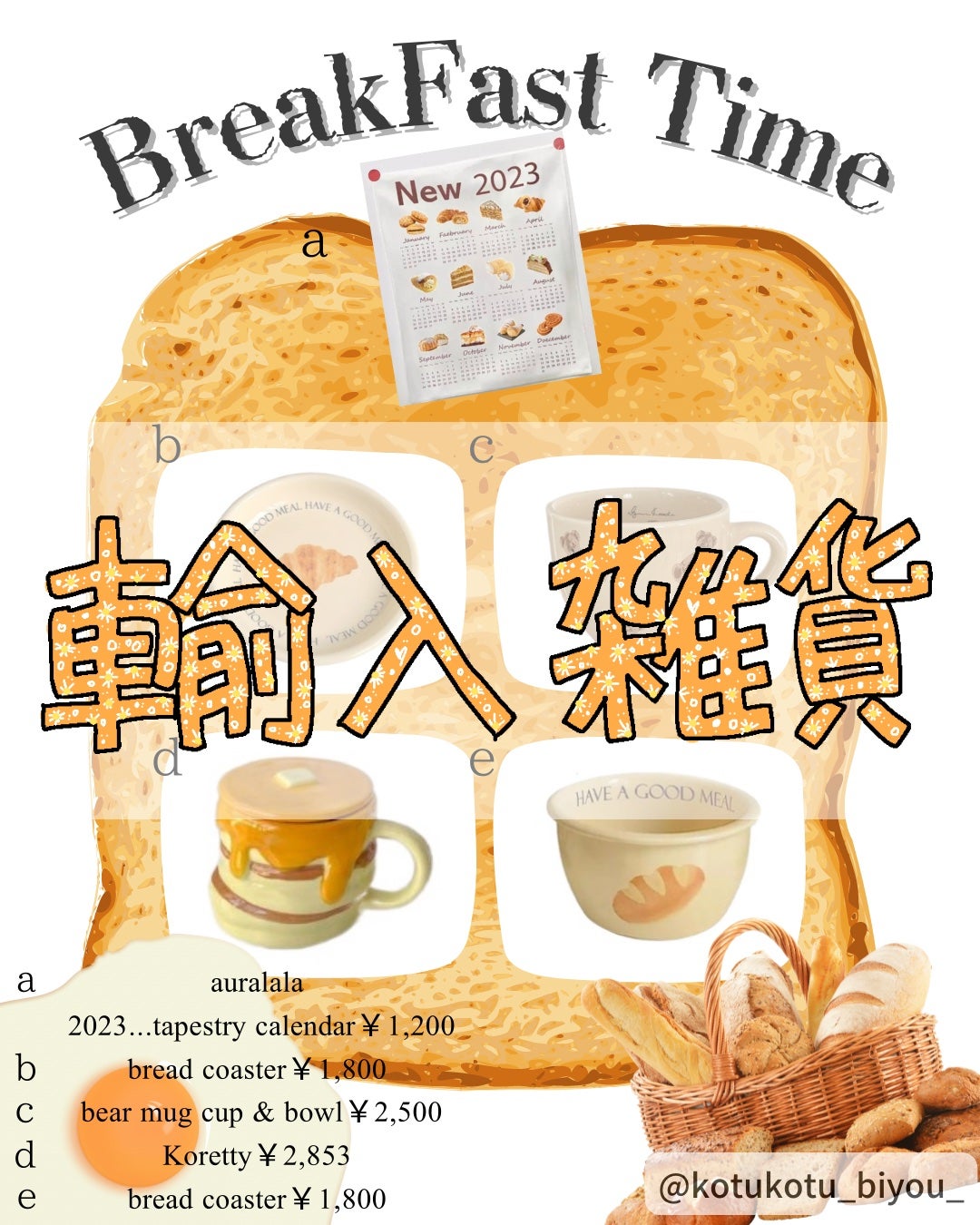 コツコツ美容 フォロバ🍑 on LIPS 「🍞🥐🥯BreakFastTime🥯🥐🍞これでおうちカフェしたら..」(1枚目)