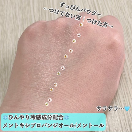 すっぴんパウダーC フルーティーフローラルの香り/クラブ/その他スキンケアを使ったクチコミ(6枚目)