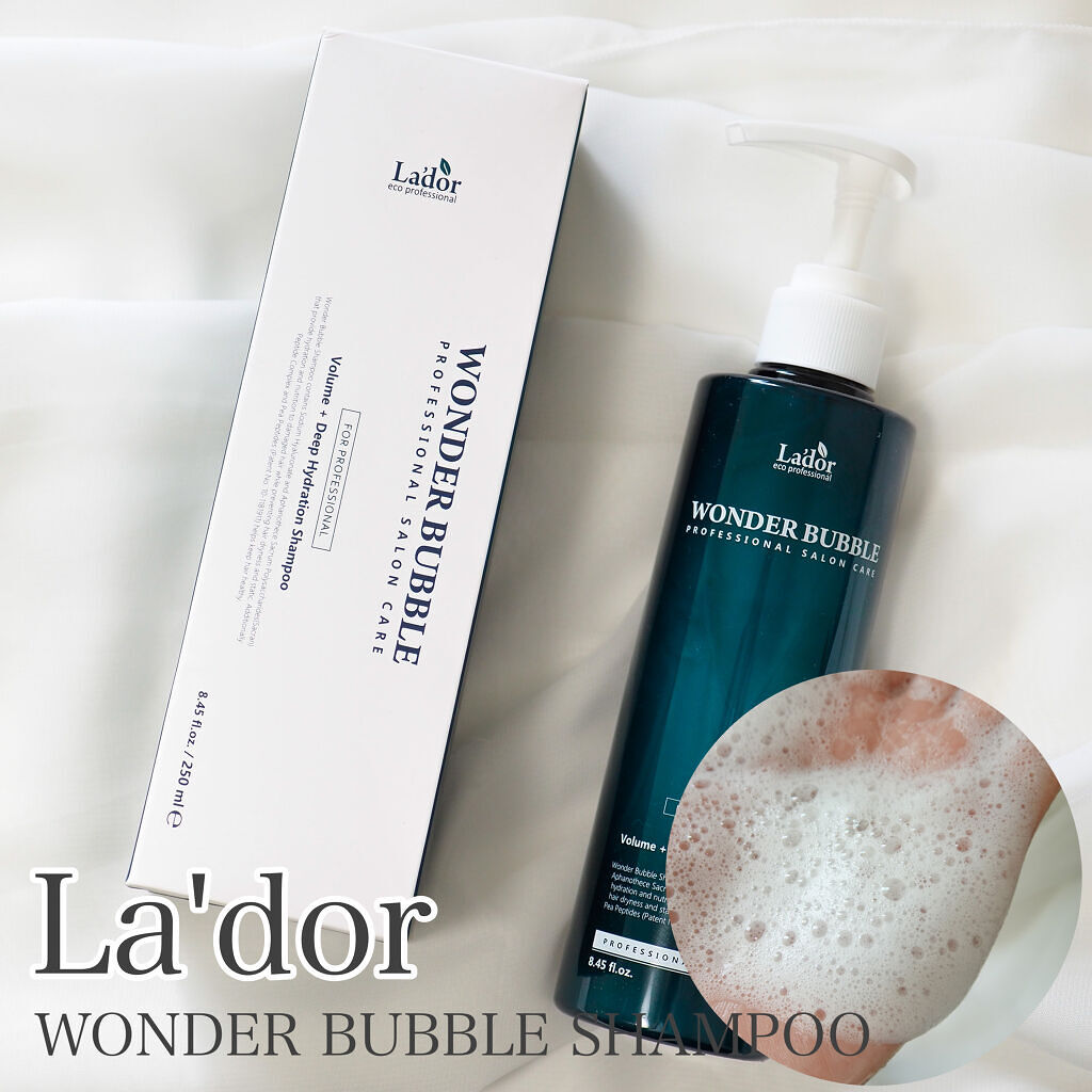 La'dor WONDER BUBBLE SHAMPOOのクチコミ「La'dor
WONDER BUBBLE SHAMPOO


乾燥してパサツキがちな髪に
水分.....」（1枚目）