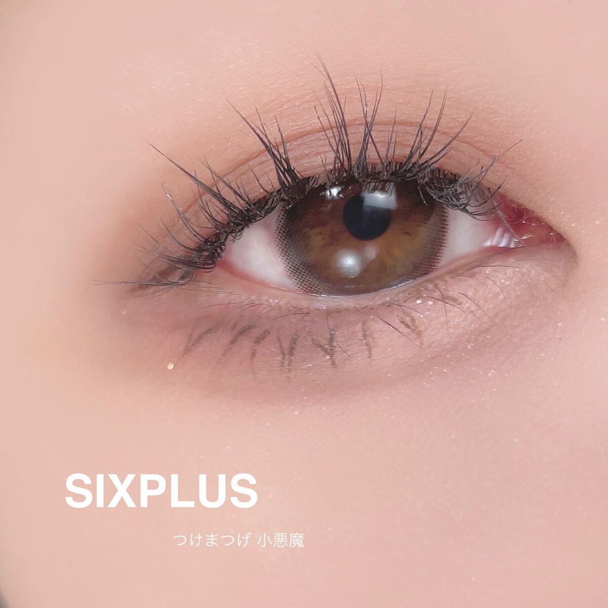 にゃん汰 on LIPS 「\3種類の束感つけまつ毛♡/┈┈┈┈┈┈┈┈┈┈┈┈┈┈┈┈┈..」(2枚目)