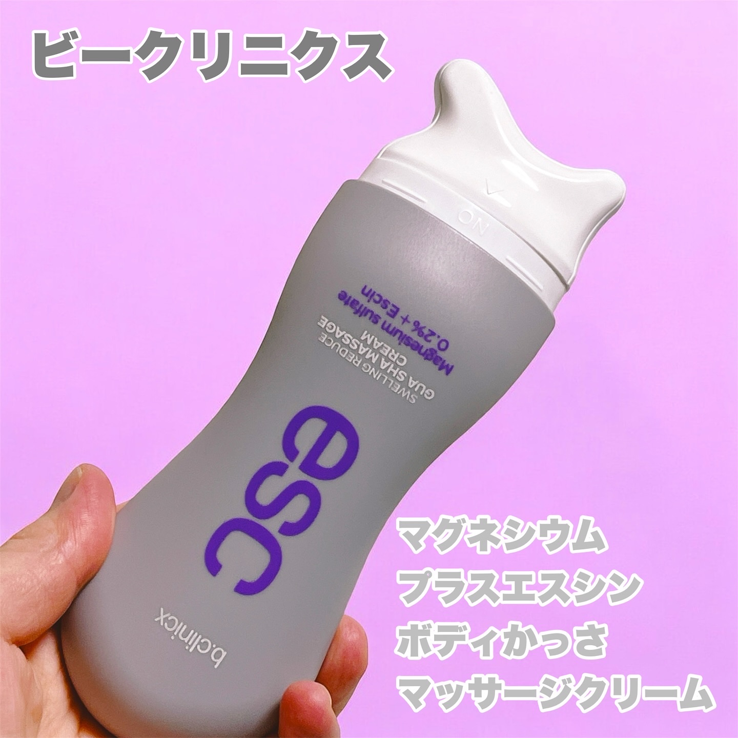 バストビューティーパーミングクリーム/b.clinicx/バストケア・ヒップケアを使ったクチコミ（2枚目）