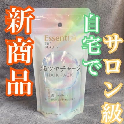 ã¶ãã¥ãŒã㣠ãããã€ãã£ãŒãžãã¢ããã¯/ãšãã»ã³ã·ã£ã«/ãã¢ãã¹ã¯ã»ãã¢ããã¯ã䜿ã£ãã¯ãã³ãïŒ1æç®ïŒ