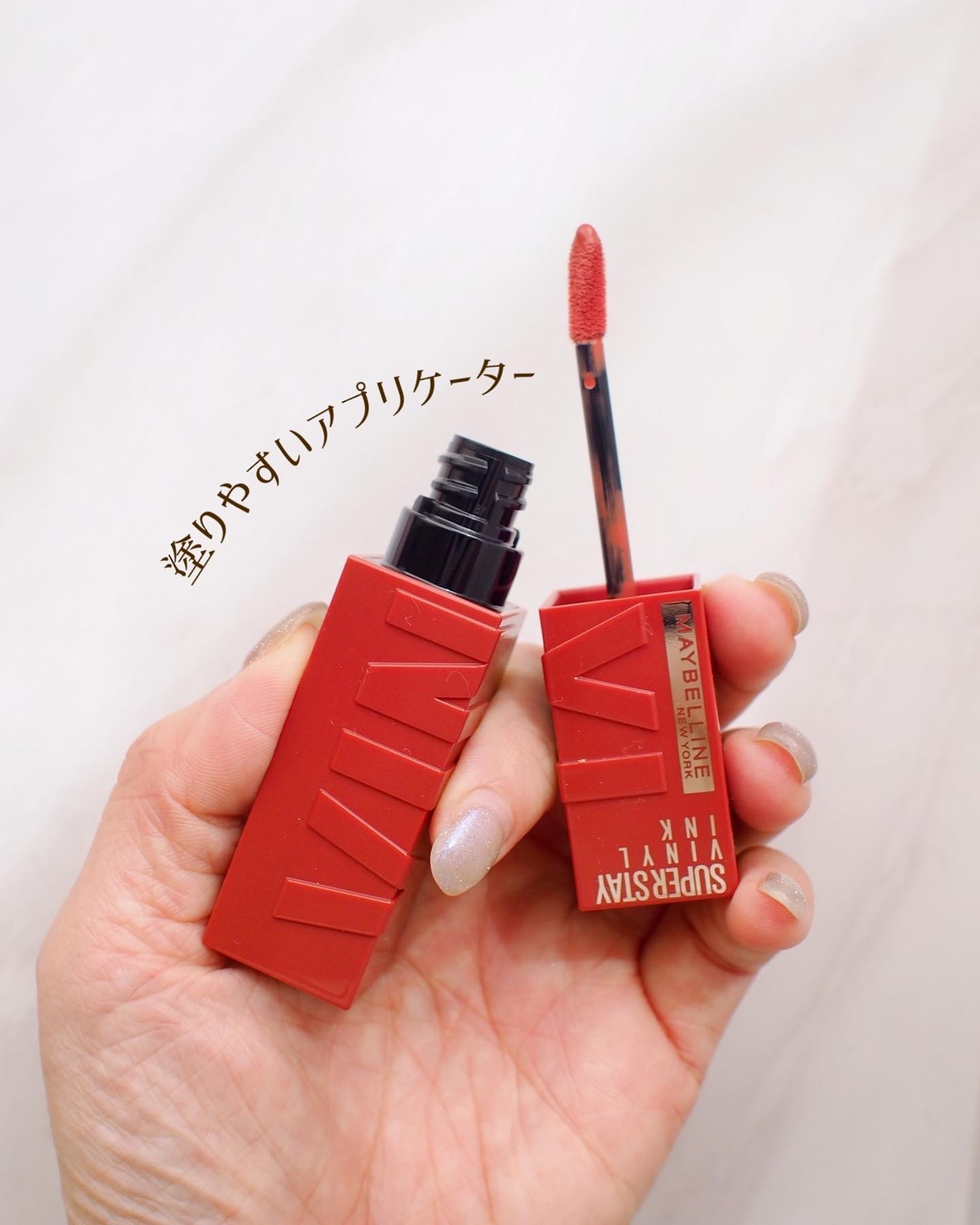 SPステイ ヴィニルインク/MAYBELLINE NEW YORK/口紅を使ったクチコミ（3枚目）