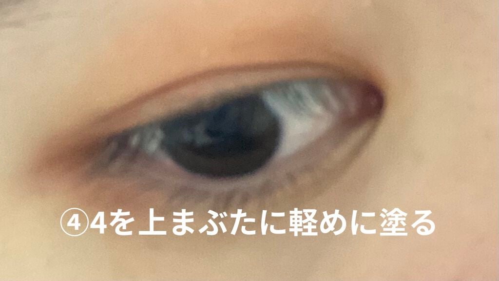 3Dプロデュースシャドウ/KATE/アイシャドウパレットを使ったクチコミ(7枚目)