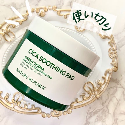 グリーンダーマCICAエッセンシャルパッド/ネイチャーリパブリック/トナーパッドを使ったクチコミ(1枚目)