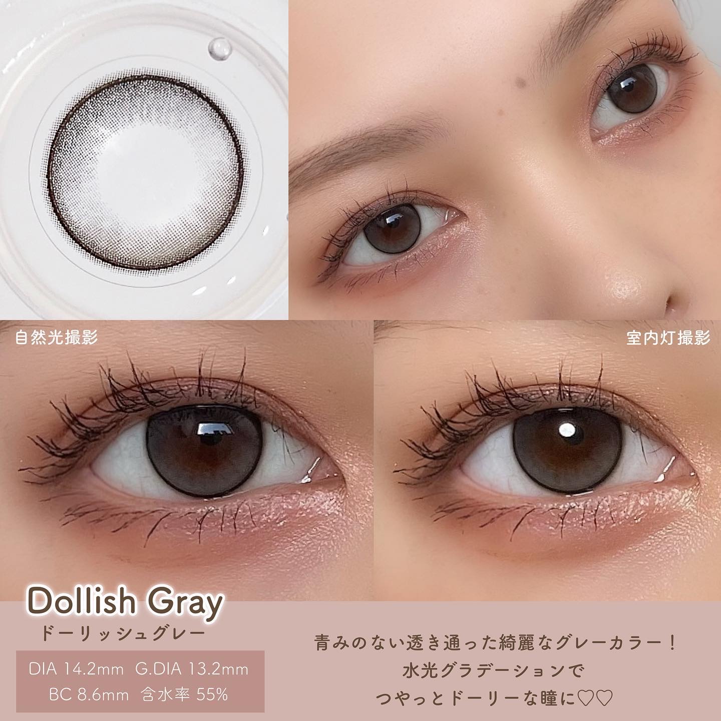 MOLAK 1month/MOLAK/１ヶ月（１MONTH）カラコンを使ったクチコミ（3枚目）