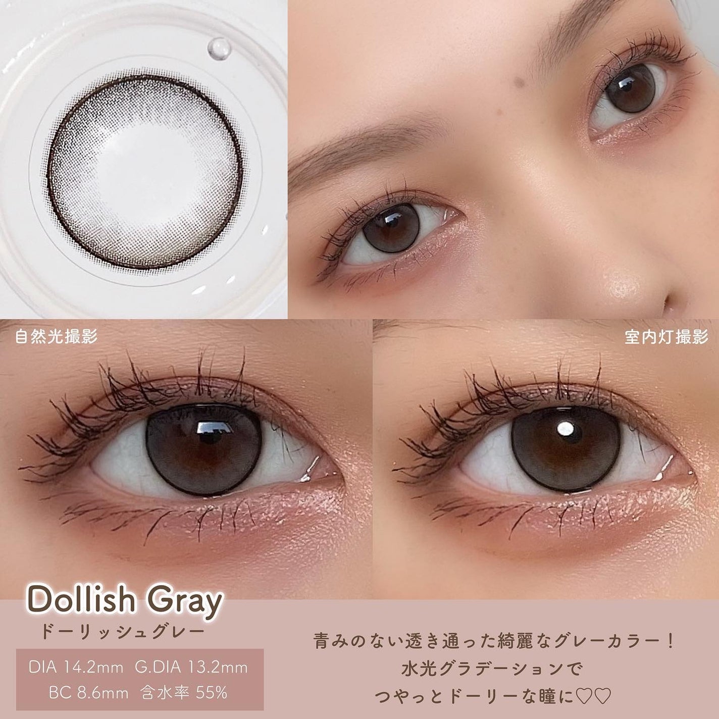 MOLAK 1day/MOLAK/ワンデー(1DAY)カラコンを使ったクチコミ(3枚目)