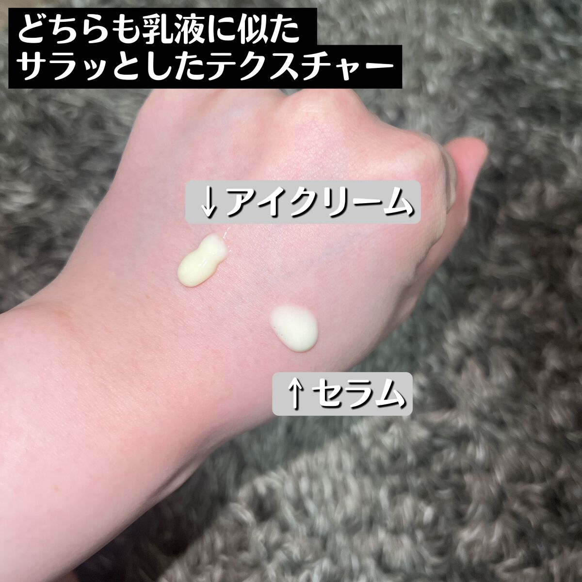 レチノールインテンシブ アドバンスドトリプルアクションアイクリーム/SOME BY MI/アイケア・アイクリームを使ったクチコミ（2枚目）