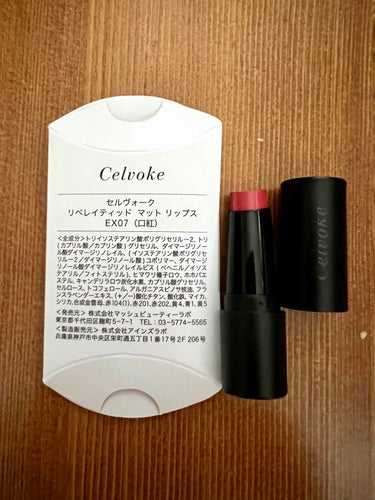 コンフォート リップオイル シマー/CLARINS/リップグロスを使ったクチコミ（3枚目）