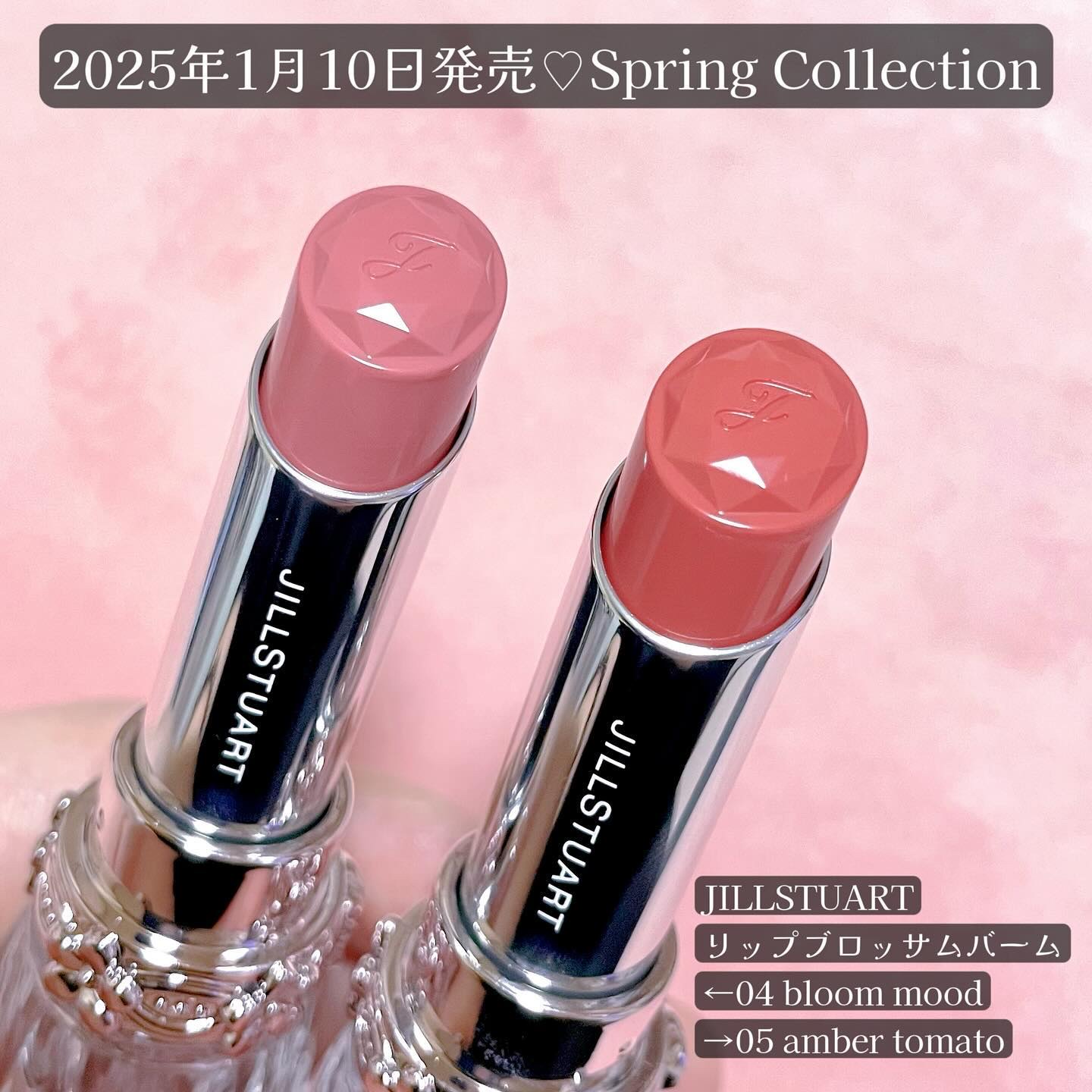 ジルスチュアート リップブロッサム バーム/JILL STUART/口紅を使ったクチコミ（2枚目）