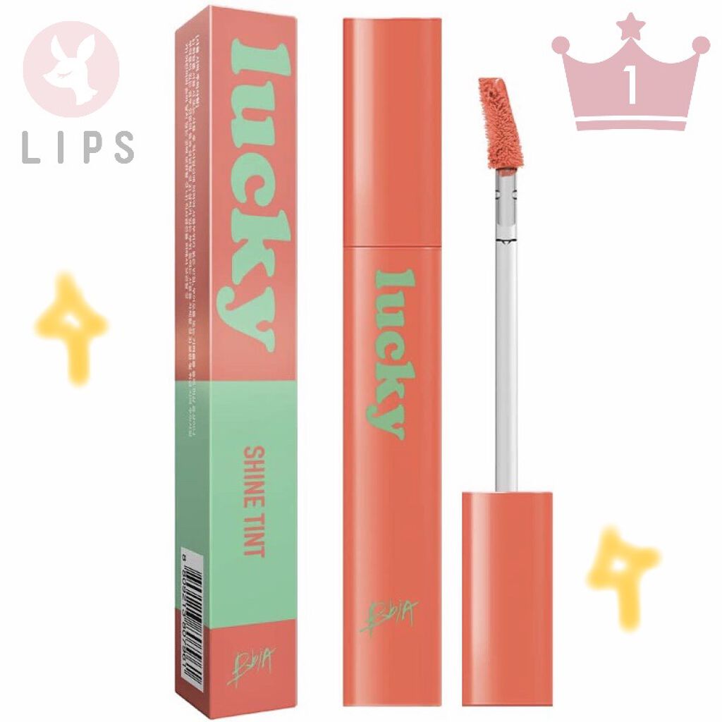 ラッキーシャインティント/BBIA/リップティントを使ったクチコミ（1枚目）