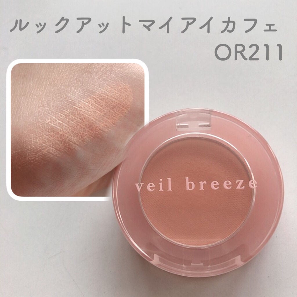 <ヴェールブリーズコレクション>ルックアット マイアイシリーズ/ETUDE/単色アイシャドウを使ったクチコミ(2枚目)