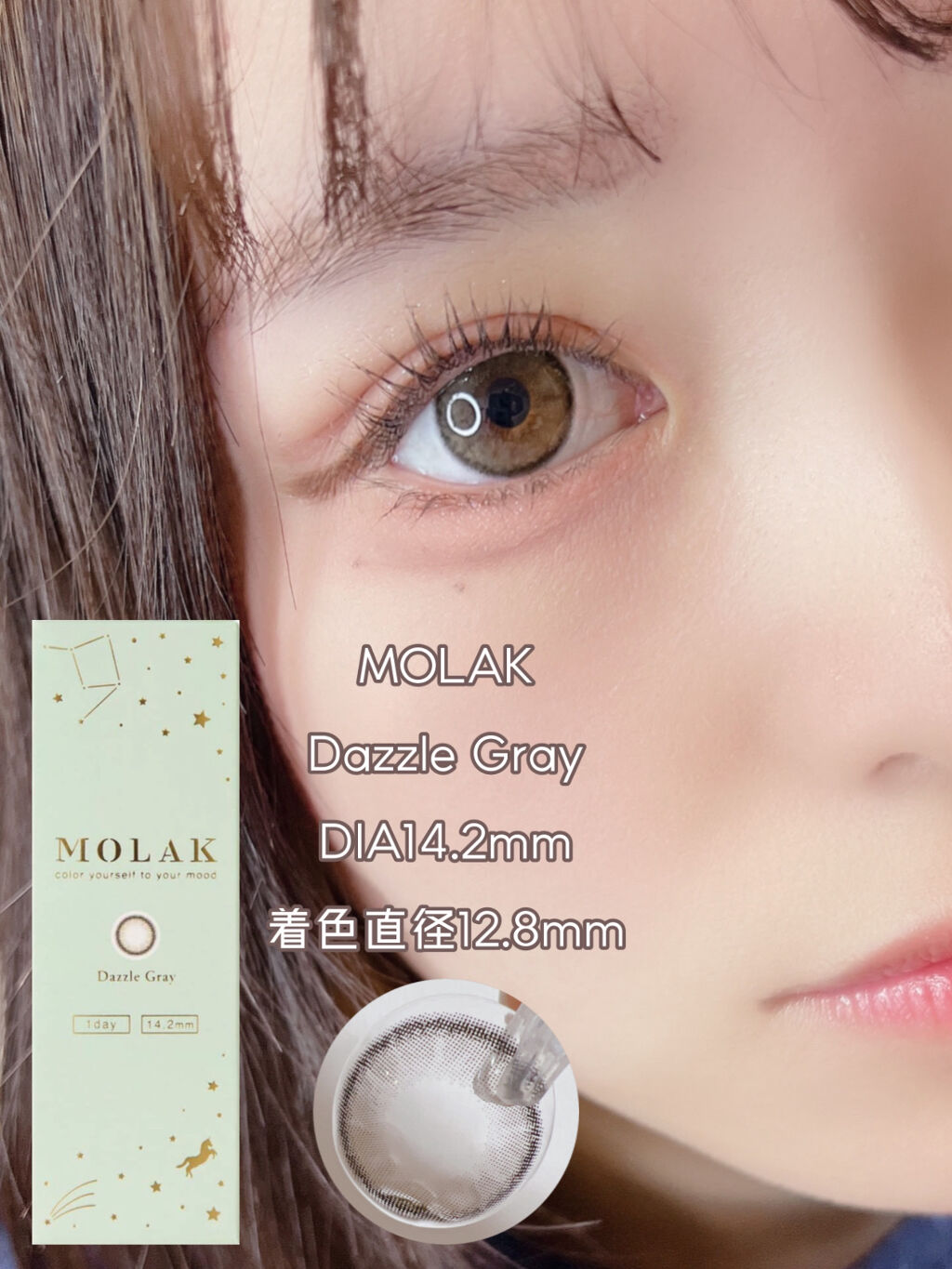MOLAK 1day ダズルグレー/MOLAK/ワンデー（１DAY）カラコンを使ったクチコミ（2枚目）