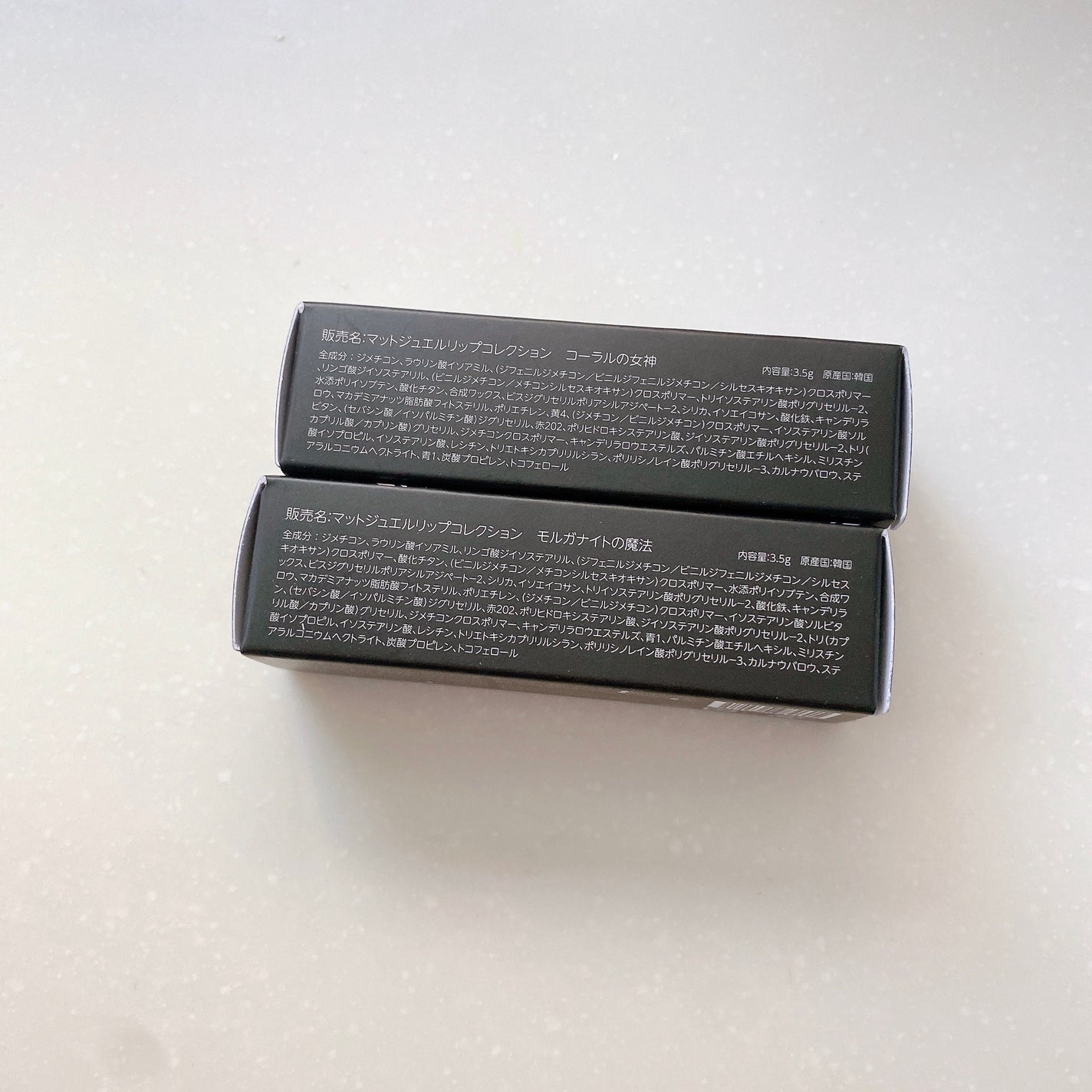 マットジュエルリップコレクション/Armuje/口紅を使ったクチコミ(9枚目)