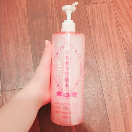 菊正宗 日本酒の化粧水 高保湿/菊正宗/化粧水を使ったクチコミ(1枚目)