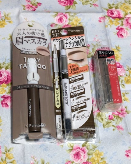 W ブロウEX N B10 ロイヤルブラウン/サナ ニューボーン/パウダーアイブロウの画像