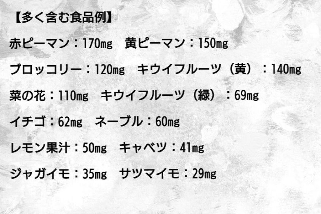 チョコラBBスパークリング/チョコラBB/美容ドリンクを使ったクチコミ（3枚目）