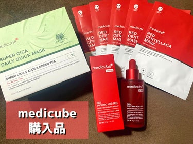 MEDICUBE レッドシカマスクパックのクチコミ「【購入品紹介】

今回はmedicubeの購入品紹介を一部の商品のレビューと一緒に紹介します！.....」（1枚目）