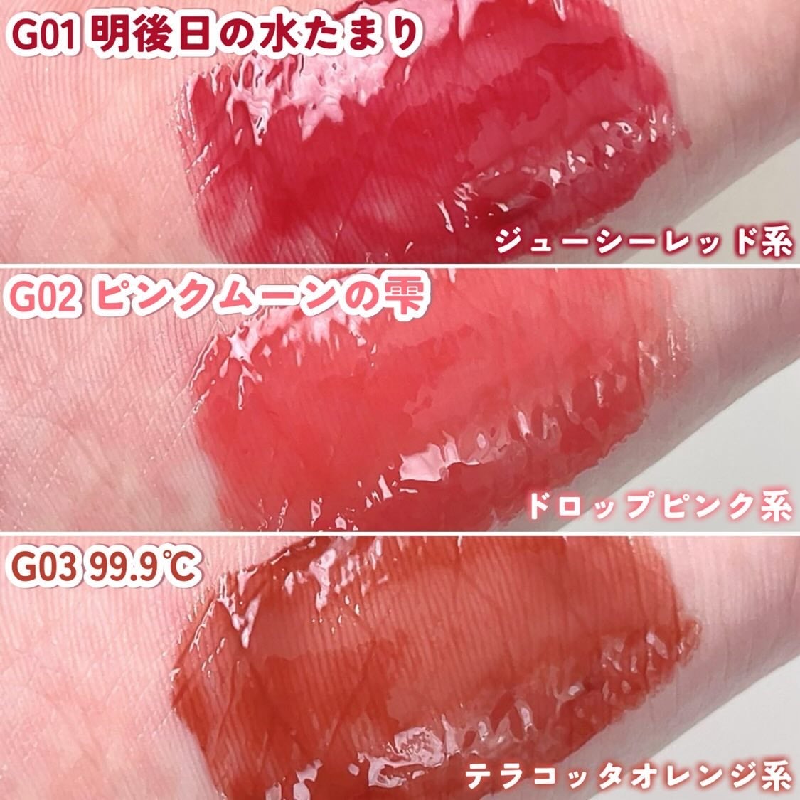ケイト リップモンスター ツヤバース/KATE/口紅を使ったクチコミ(5枚目)