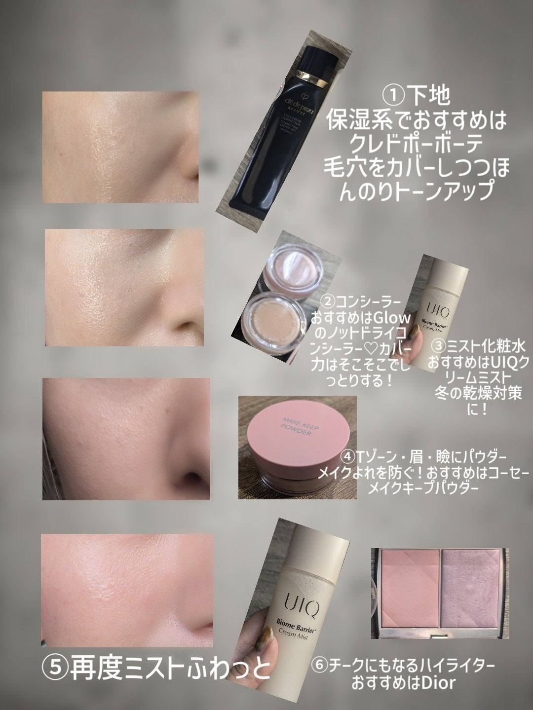 ヴォワールコレクチュールn/クレ・ド・ポー ボーテ/化粧下地を使ったクチコミ(3枚目)