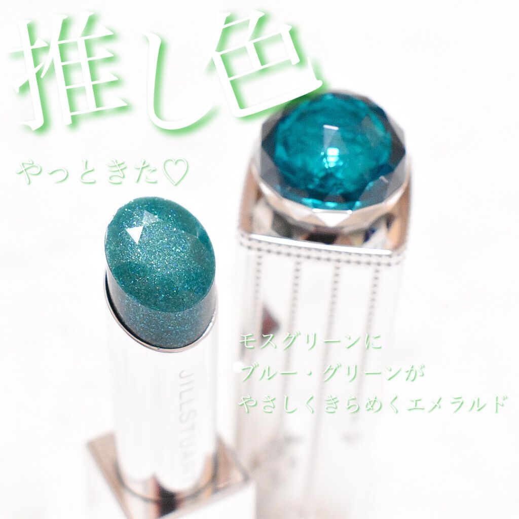 ラッキージェム マイリップス/JILL STUART/口紅を使ったクチコミ(1枚目)