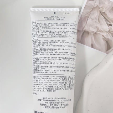 ãžã§ã¢ãªãã/éåã©ã€ã/逿¯ã¯ãªãŒã ã䜿ã£ãã¯ãã³ãïŒ3æç®ïŒ