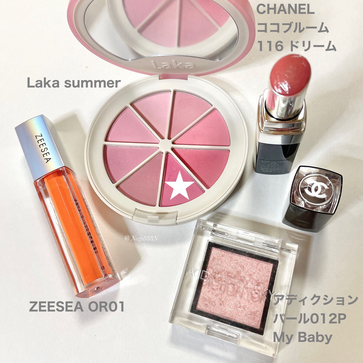 ダイヤモンドシリーズ 星空リキッドアイシャドウ/ZEESEA/リキッドアイシャドウを使ったクチコミ(2枚目)