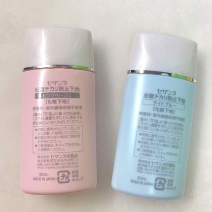 皮脂テカリ防止下地/CEZANNE/化粧下地を使ったクチコミ(2枚目)