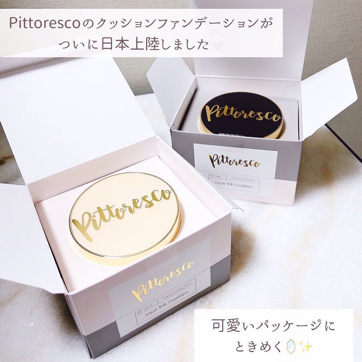 ミストBBクッション(リフィル込)/Pittoresco/クッションファンデーションを使ったクチコミ(2枚目)