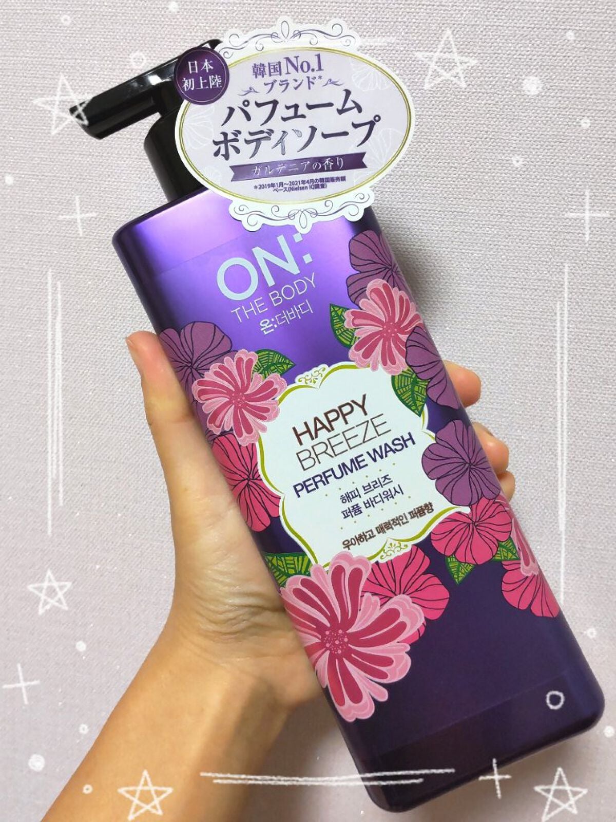 パフュームラブボディウォッシュ (happy breeze) /オン・ザ・ボディ/ボディソープを使ったクチコミ(1枚目)