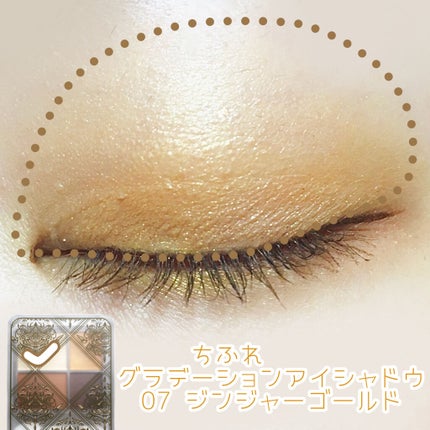 グラデーション アイシャドウ/ちふれ/アイシャドウパレットを使ったクチコミ(2枚目)