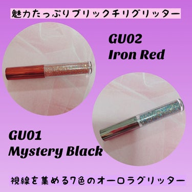 BLACK ROUGE パールブリーアイグリッターユニバースのクチコミ「BLACK ROUGE
♡パールブリーアイグリッターユニバース♡
⁡
GU01ミステリーブラッ.....」（3枚目）