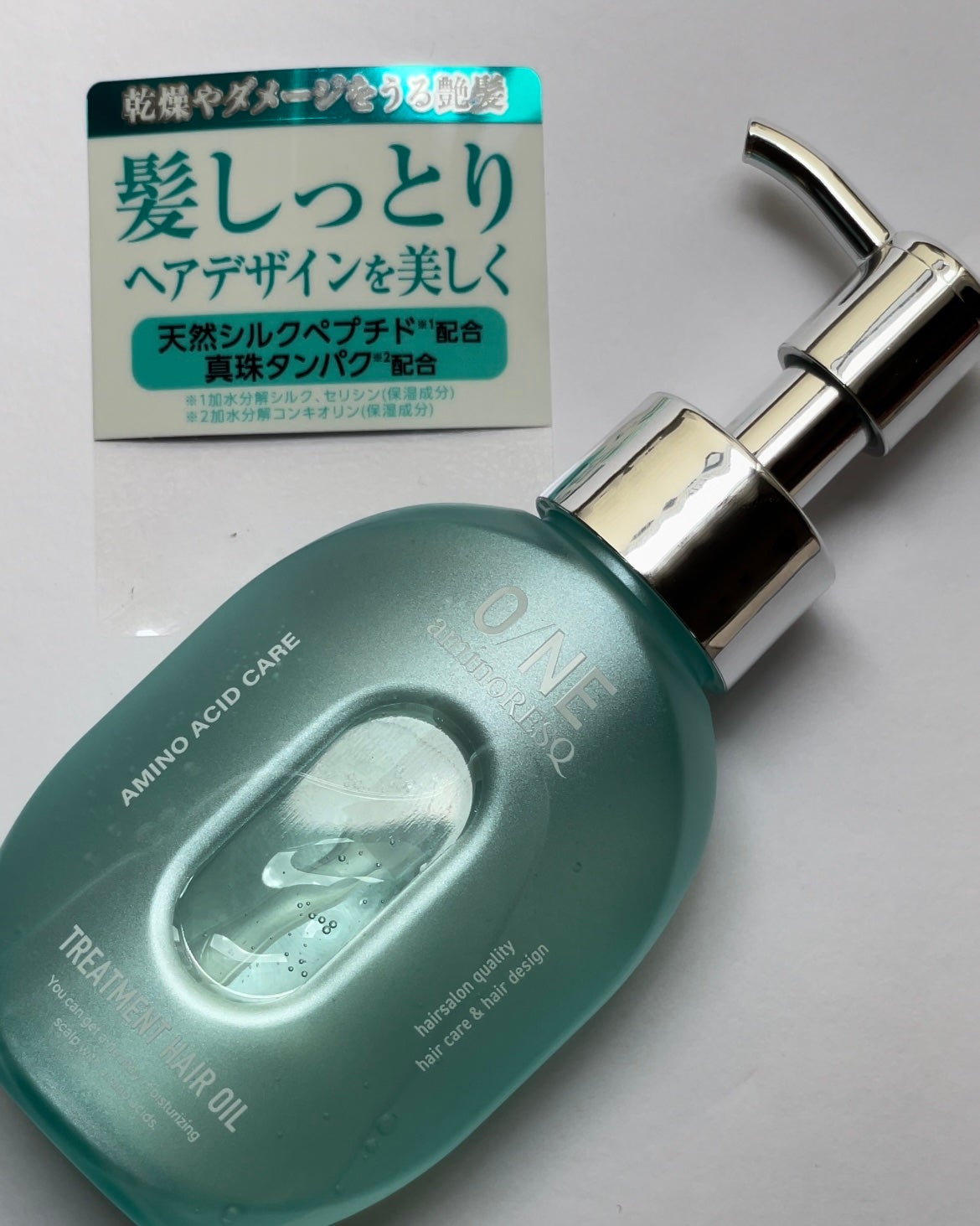 ワン アミノレスキュー トリートメントヘアオイル/アミノレスキュー/ヘアオイルを使ったクチコミ(1枚目)