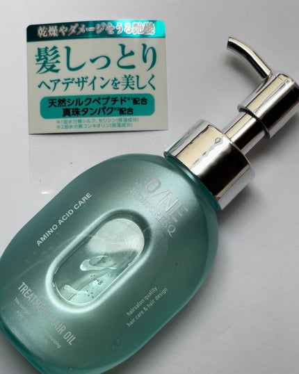 ワン アミノレスキュー トリートメントヘアオイル/アミノレスキュー/ヘアオイルを使ったクチコミ(1枚目)