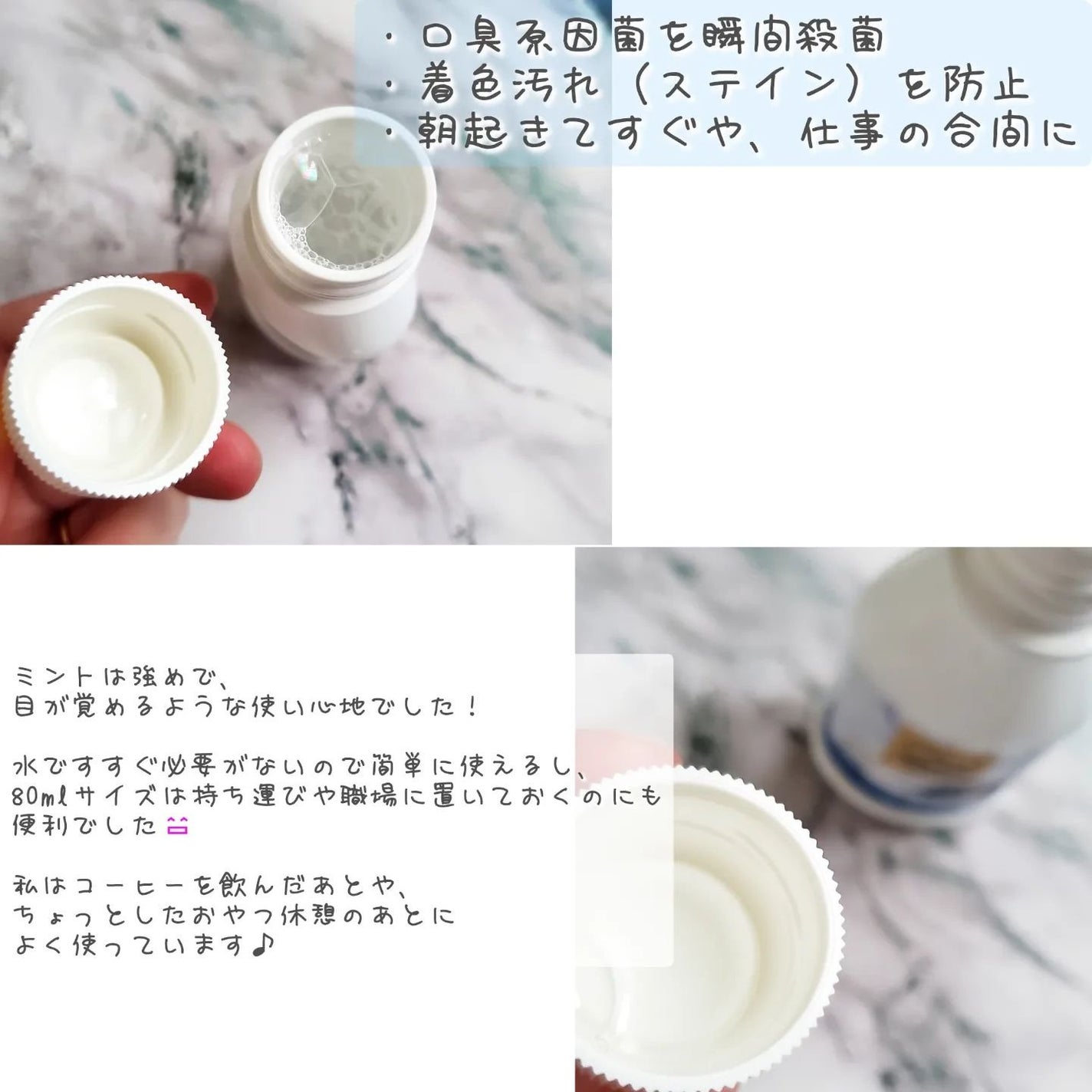 オーラツープレミアム マウスウォッシュ ダブルクレンジング リフレッシュクリアミント/オーラツー/マウスウォッシュ・スプレーを使ったクチコミ(2枚目)