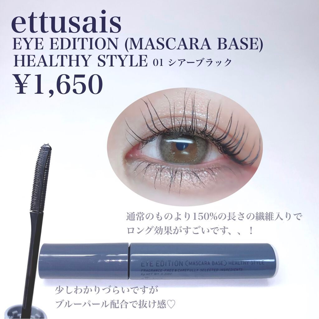 ミネラルカラーパウダー/MiMC/単色アイシャドウを使ったクチコミ(2枚目)