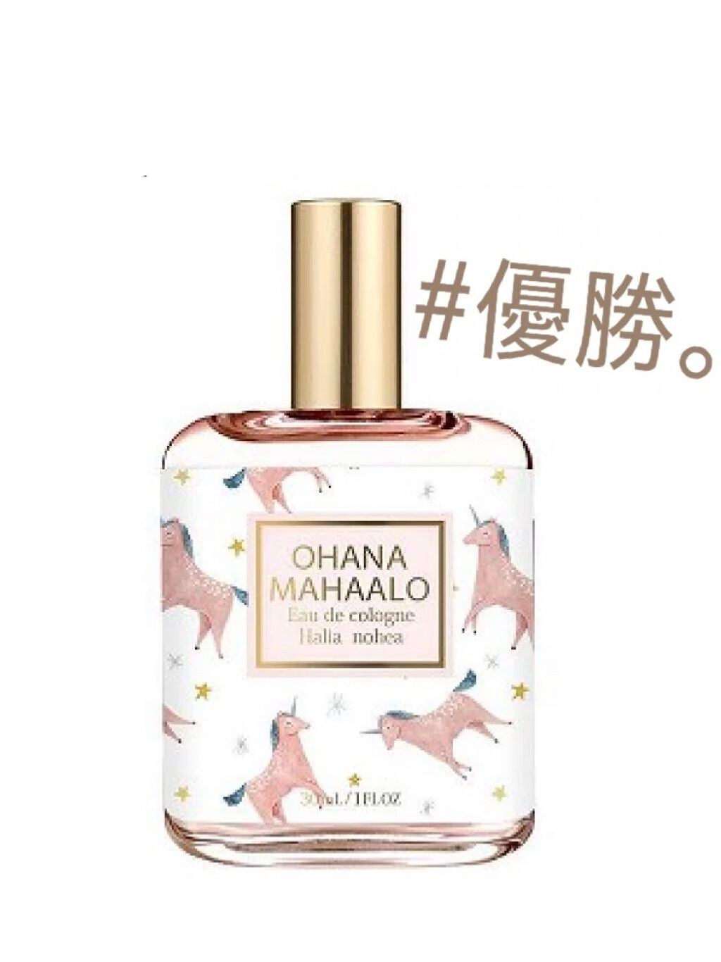 オハナ・マハロ オーデコロン <ハリーア ノヘア>/OHANA MAHAALO/香水(レディース)を使ったクチコミ(1枚目)