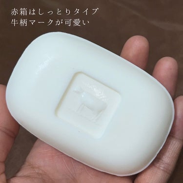 カウブランド 赤箱 (しっとり)のクチコミ「牛乳石鹸
カウブランド赤箱（あかばこ）

95年以上のロングセラー商品
牛柄のパッケージが目に.....」（2枚目）