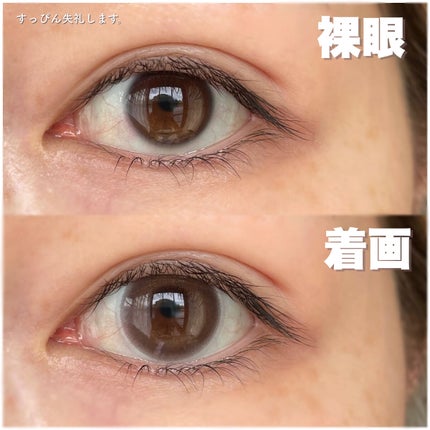 U.P.D. 1day/U.P.D./ワンデー(1DAY)カラコンを使ったクチコミ(3枚目)