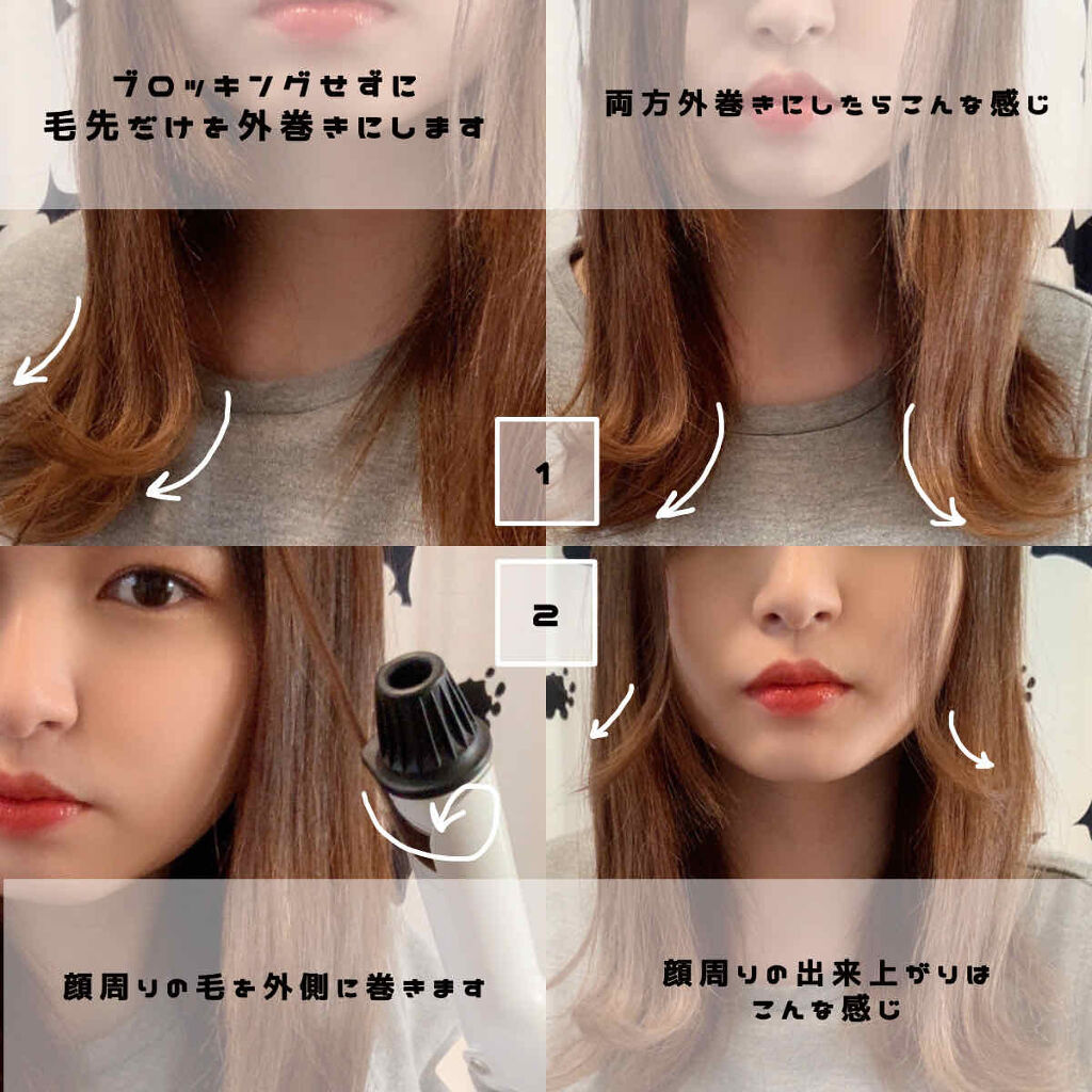 ケープ 3Dエクストラキープ 無香料/ケープ/ヘアスプレーを使ったクチコミ（2枚目）