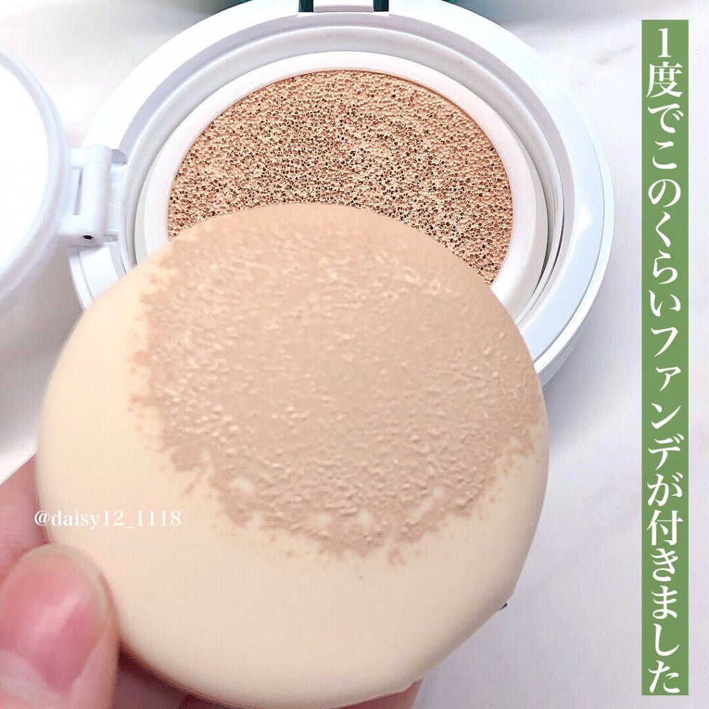 スーパーシカクッション/MEDICUBE/クッションファンデーションを使ったクチコミ(5枚目)