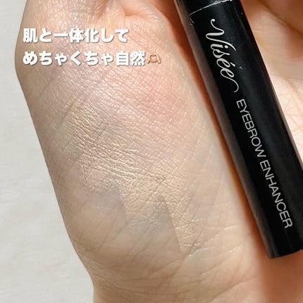 アイブロウエンハンサー/Visée/その他アイブロウを使ったクチコミ(4枚目)