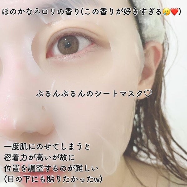 ドリームグロウマスク RR(透明感・キメ)/FEMMUE/シートマスク・パック by 𝙷𝚒𝚝𝚌𝚑.