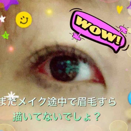 ラッシュジェリードロップ EX/MAJOLICA MAJORCA/まつげ美容液を使ったクチコミ(5枚目)