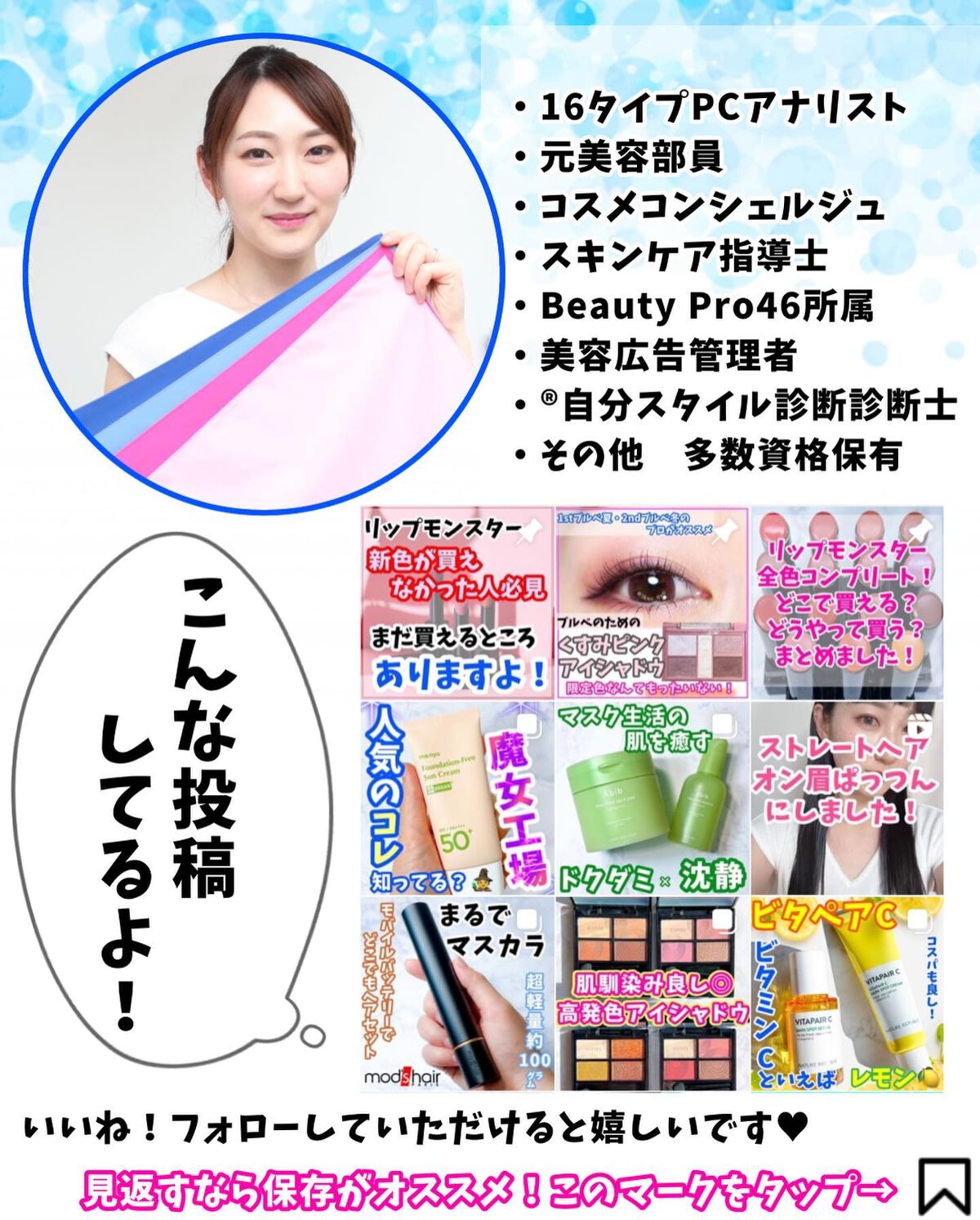 モイスチュアチャージローション/MUNOAGE(ミューノアージュ)/化粧水を使ったクチコミ(10枚目)