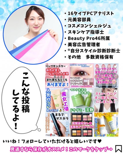 モイスチュアチャージローション/MUNOAGE(ミューノアージュ)/化粧水を使ったクチコミ(10枚目)